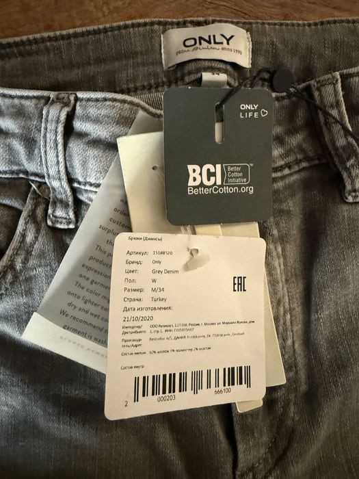 Продам джинсы скини ONLI