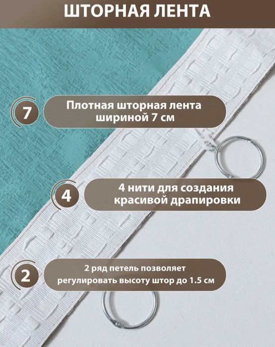 Шторы блэкаут 150×250 2 шт