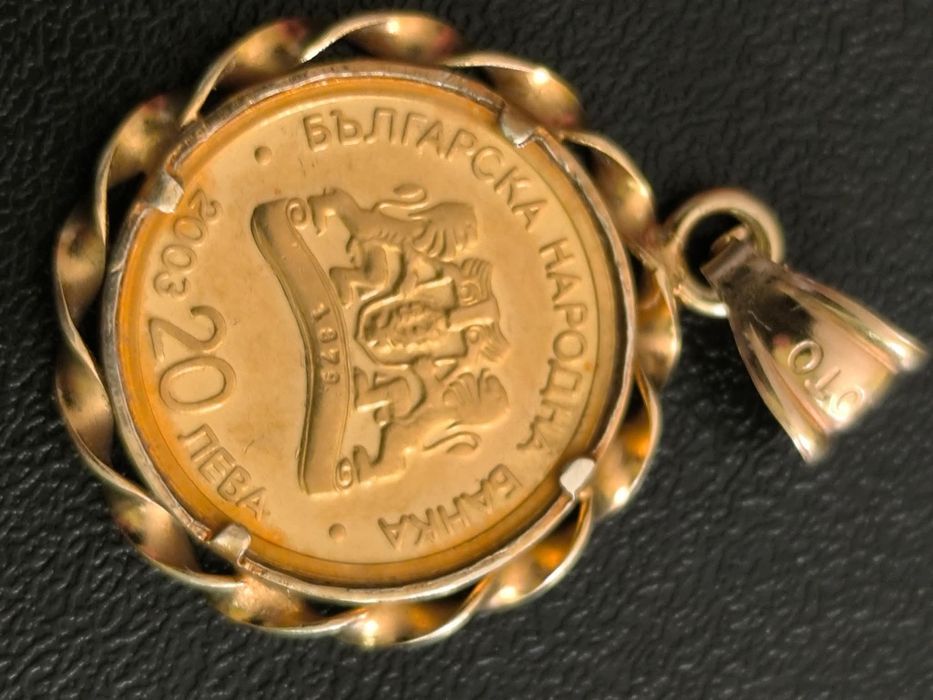 20 златни лева Света Богородица и Младенеца