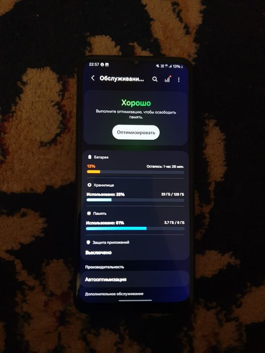 Samsung a23.128.