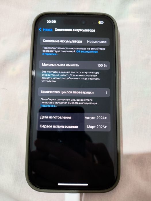 IPHONE 15 новый с гарантией