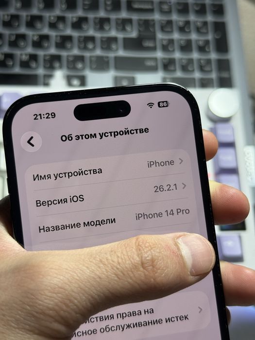 Iphone 14 pro без ремонта