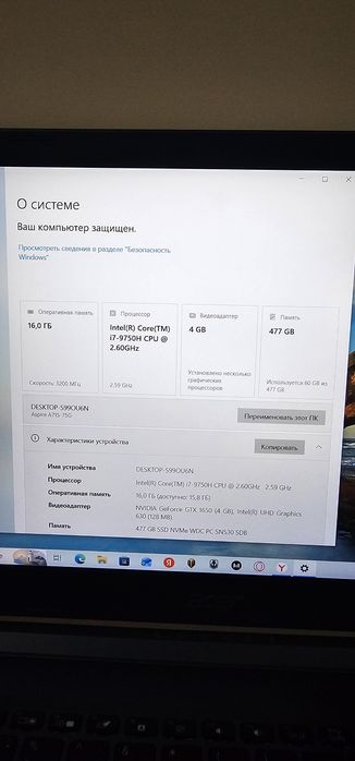 Ноутбук Acer core i7 (9)