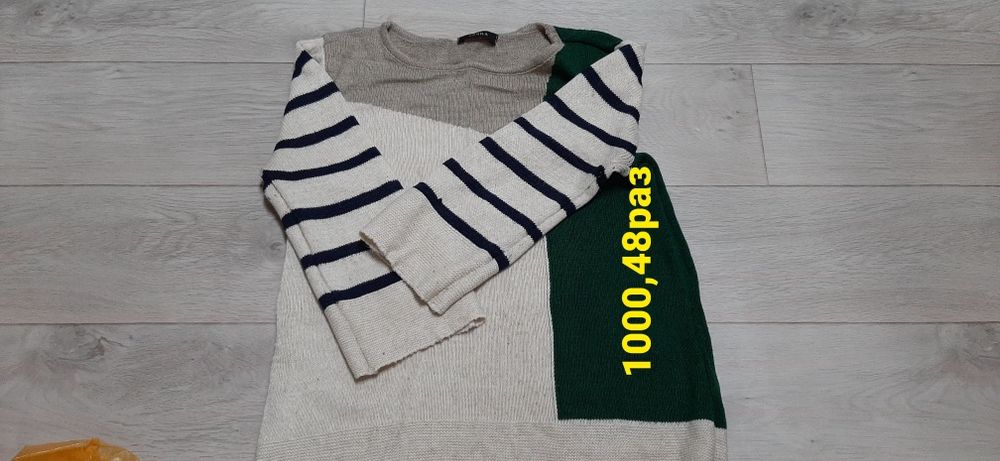 Разгрузки гардероб