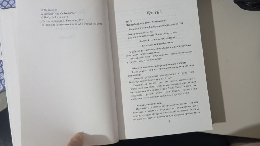 Продаются книги в хорошем качестве