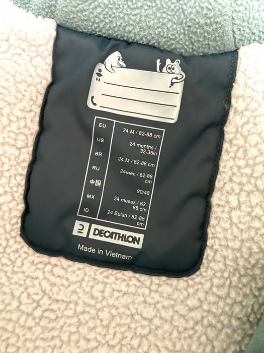 Бебешко зимно яке и гащеризон decathlon 24 месеца