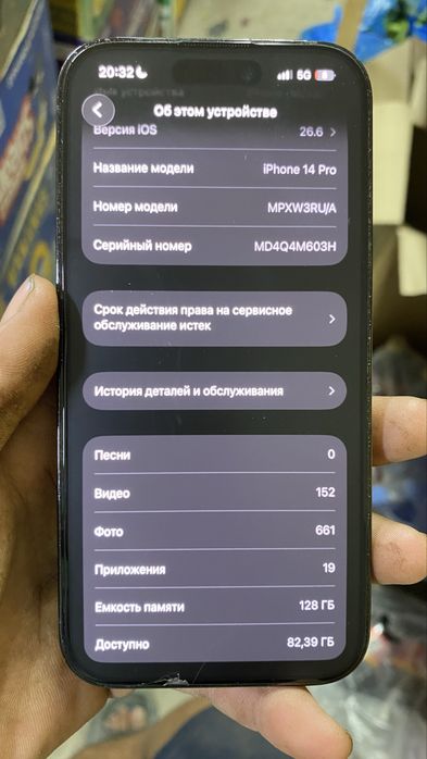 Продам Айфон 14 про