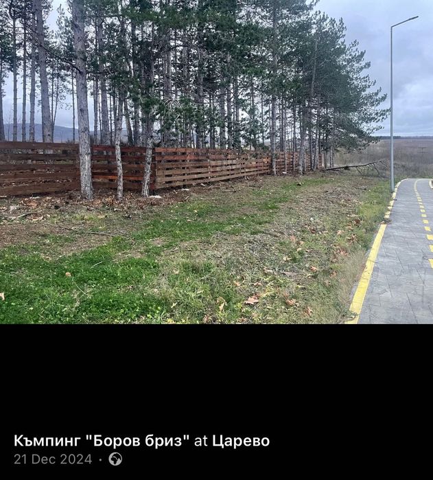 Дава се под наем Парцел в Царево - 45 кв.м за 1530 € - Снимка #4