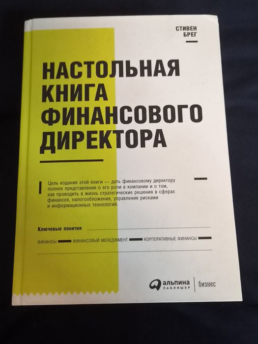 Книги по менеджменту