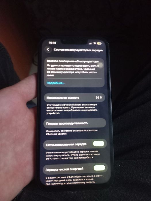 iphone 13 128гб 99% акб