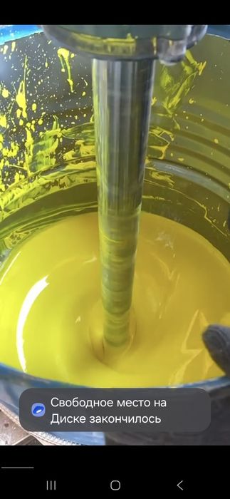 Продам Дорожные краски АК-511