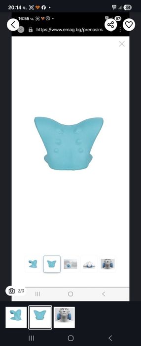 Подложка за глава