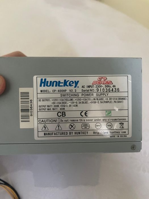 Блок питания продаю