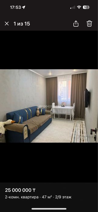 Продам 2х-комнатную квартиру
