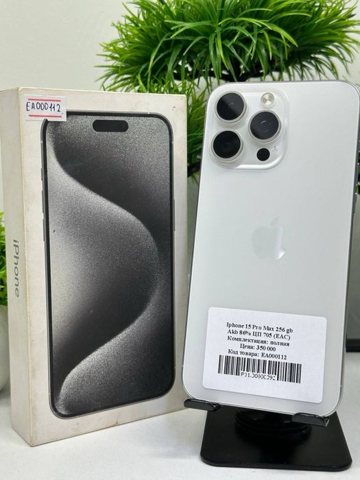 Iphone 15 Pro Max 256 gb