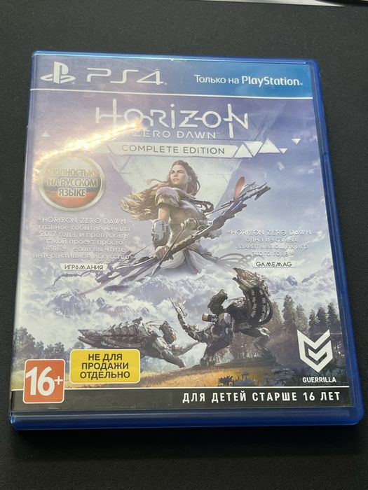 Horizon zero dawn