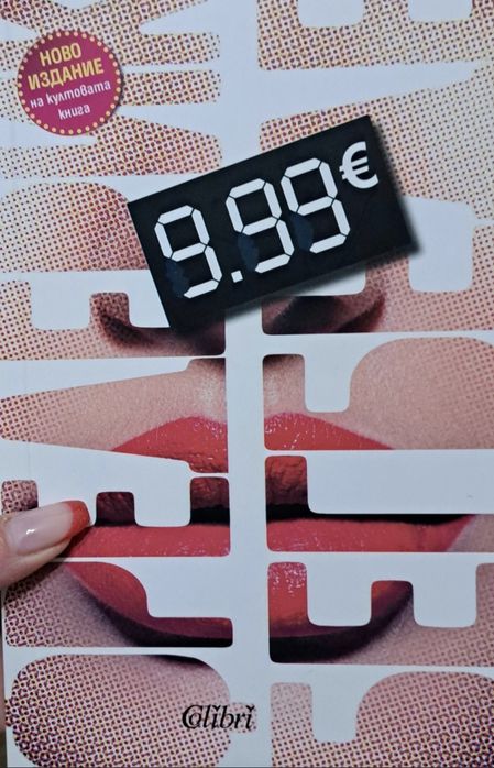 Книги – запазени