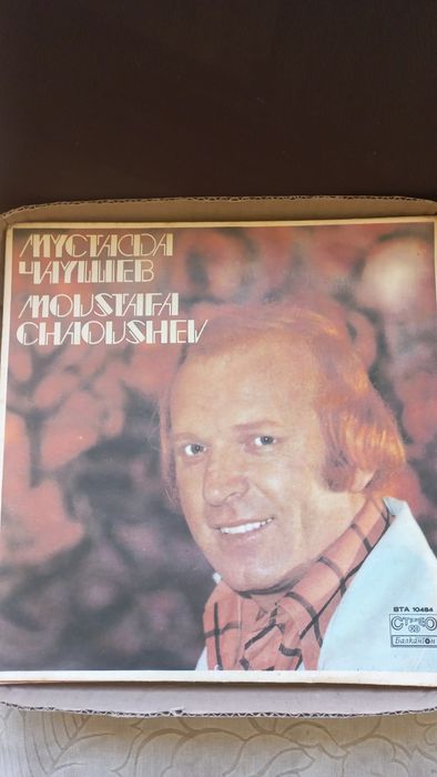 Грамофонни плочи