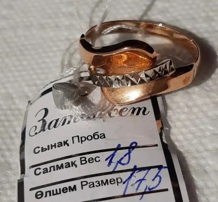 Продается золотой кольцо.