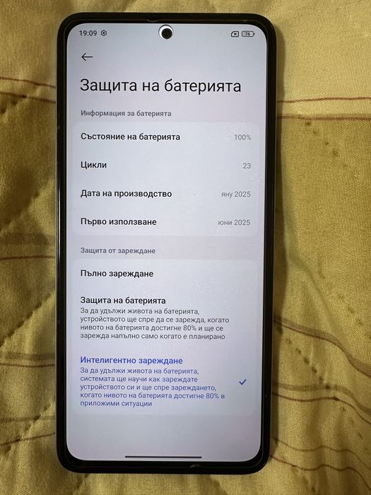Xiaomi Redmi Note 14