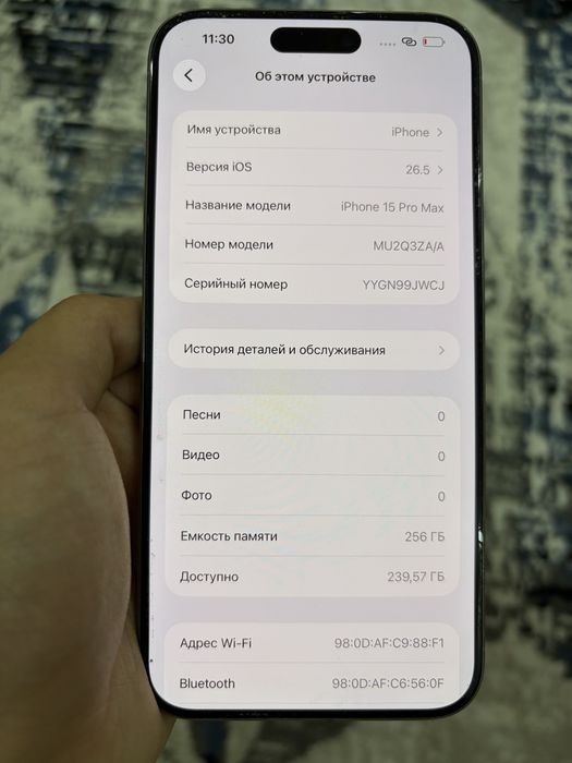 Iphone 15 pro max