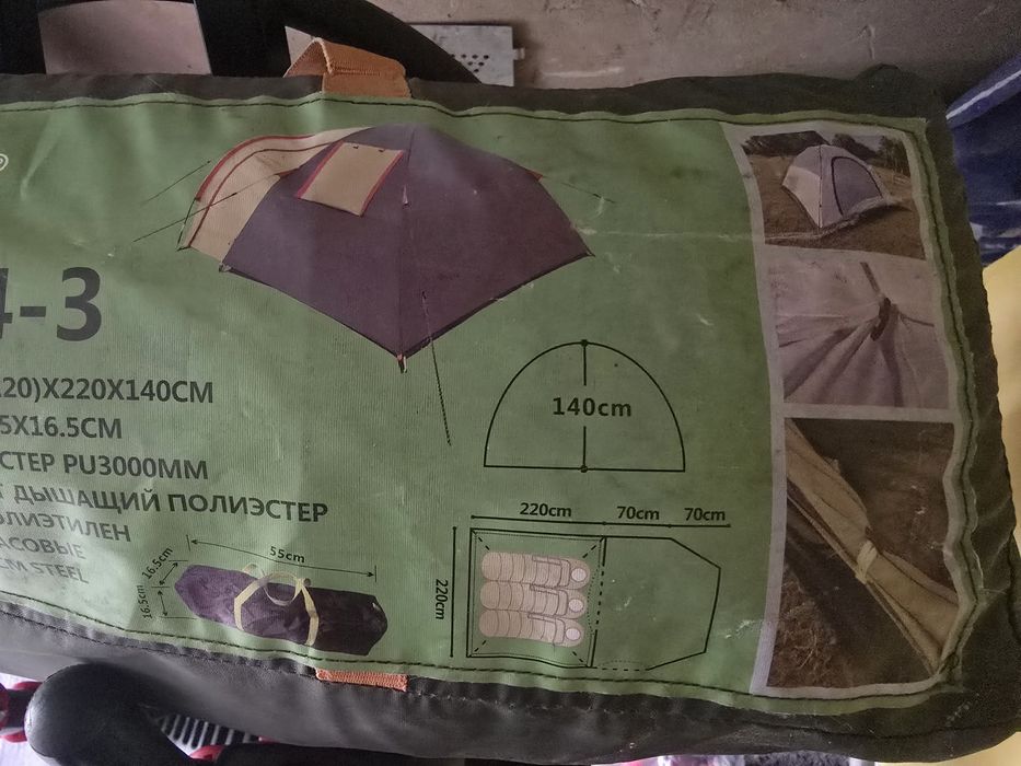 Походная палатка