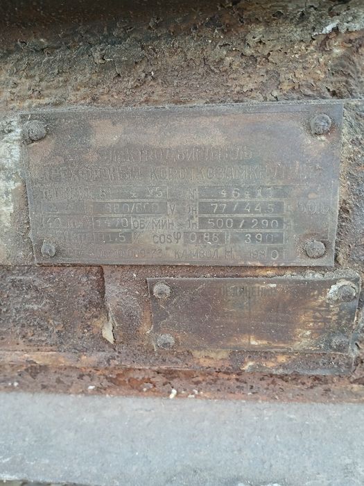 Двигатель на вытяжку