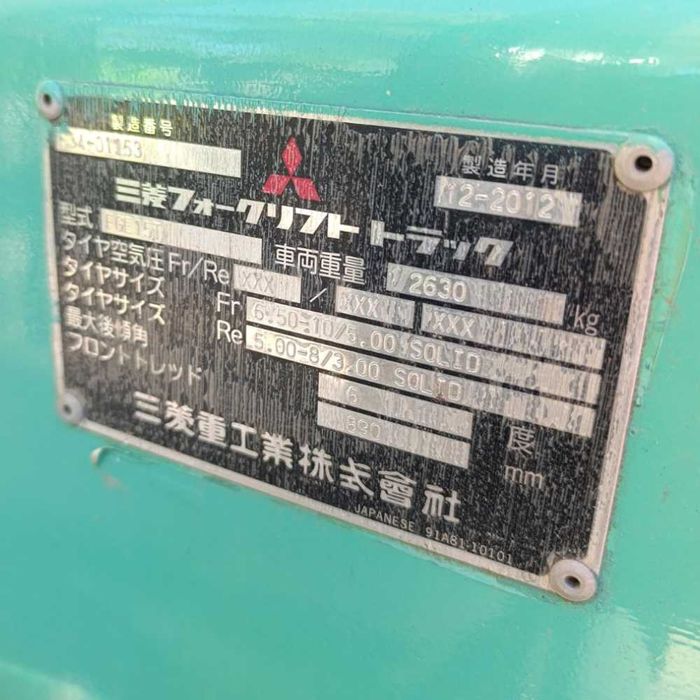 Мотокар  Mitsubishi газ - бензин 1,5 тона  100% рециклиран