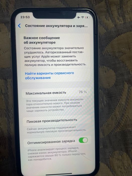 Iphone XR 64гб в белом цвете