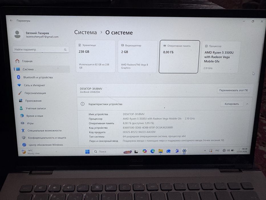 Продам ноутбук Asus