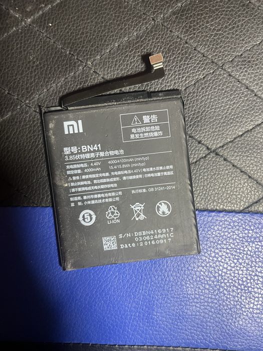 Аккумуляторы для телефона