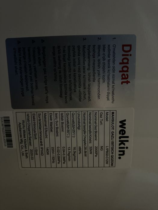 Продам газовый котел welkin