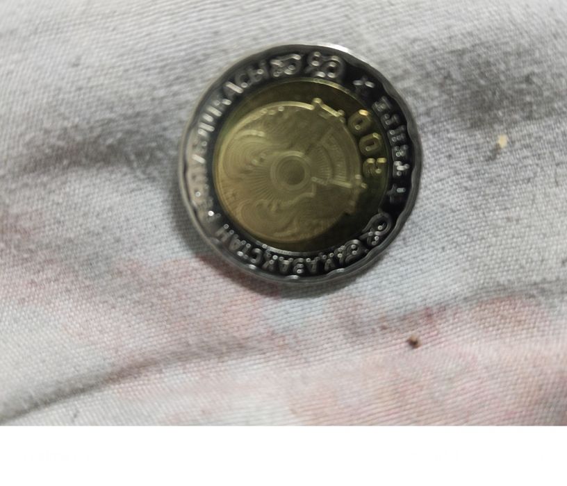 200₸ 80жылдыққа арналған