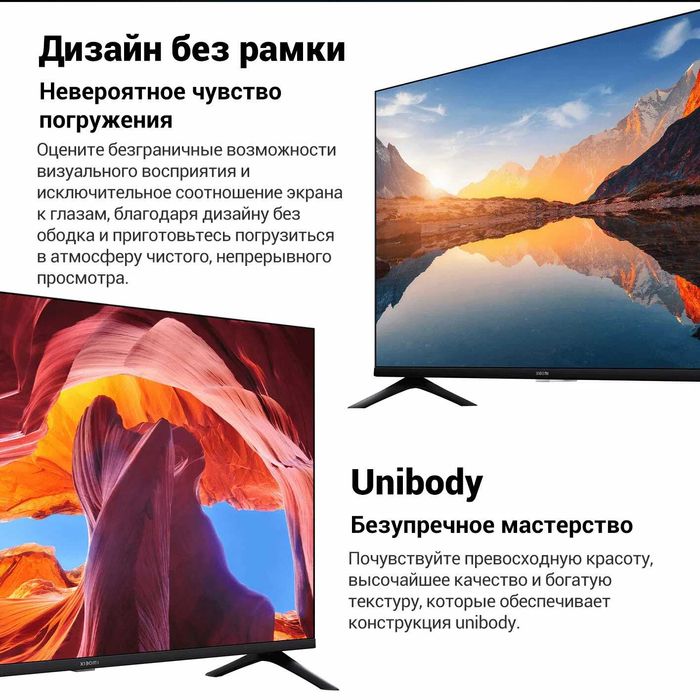 Телевизор XIAOMI 50*Seria A 4K smart-tv 2024 прошивка быстрая доставка