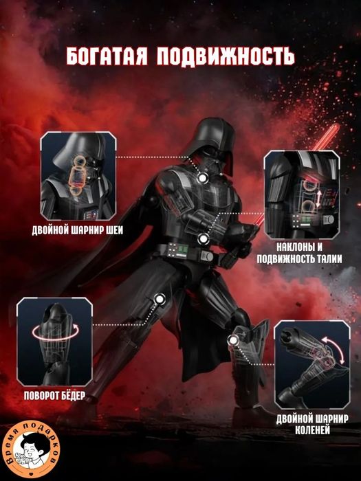 Blokees star wars original 100%