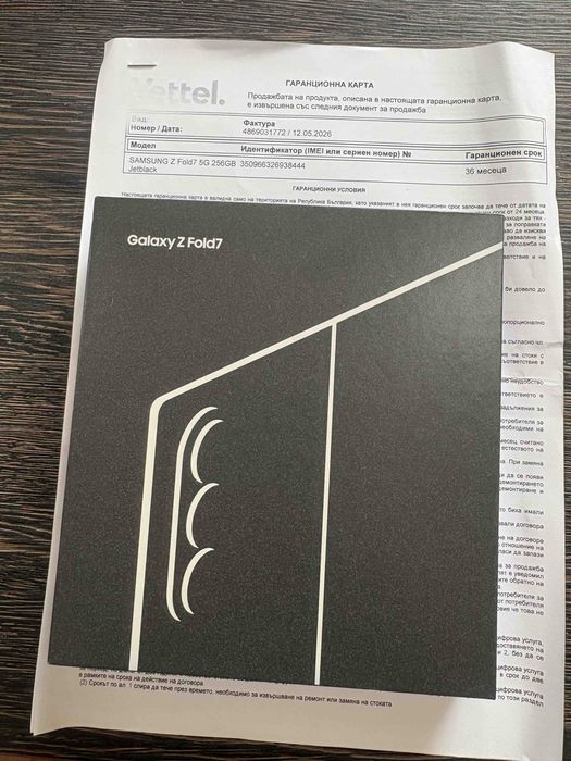 SAMSUNG Z FOLD 7.  256 GB. нов