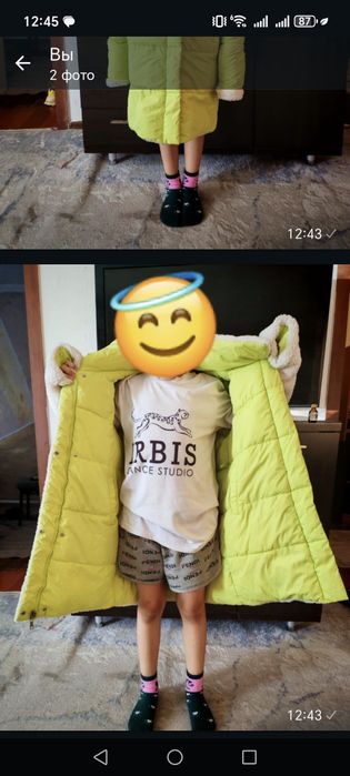 Куртка тедди 2 шт