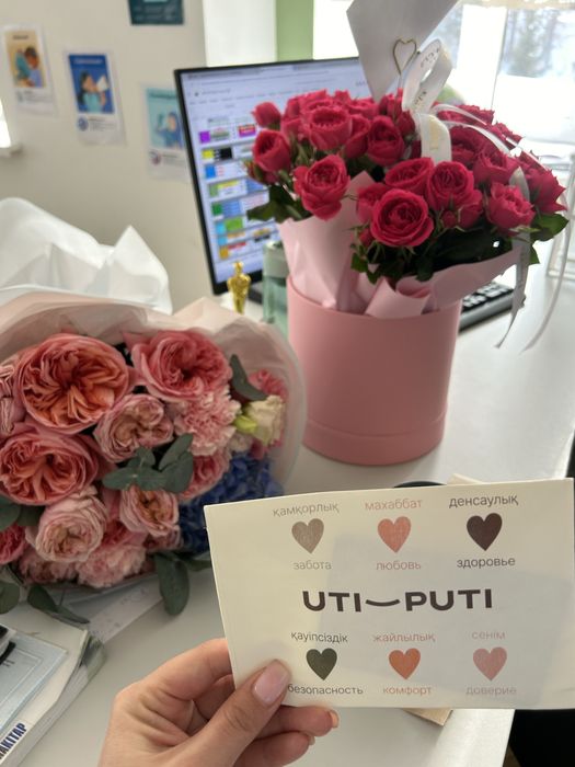 Продам сертификат Uti-puti