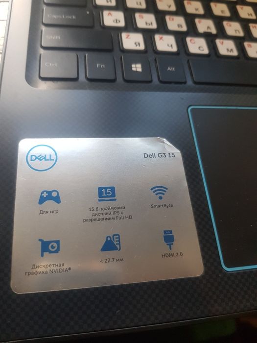 Продаётся игровой ноутбук DELL G3 15