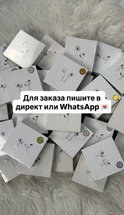 Наушник | Часы | Airpods | Airpods Max | Apple Watch