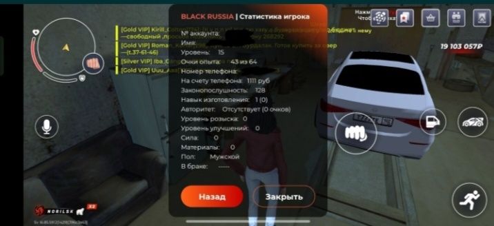 Акк в блек раша серв норилск