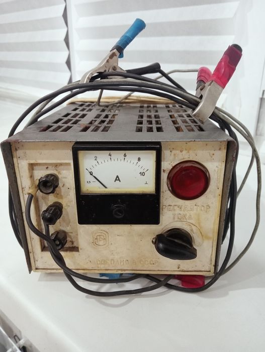 Зарядное устройство.Зарядка.