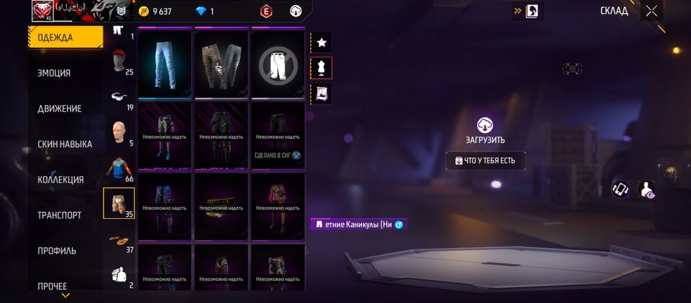 Продам аккаунт фф