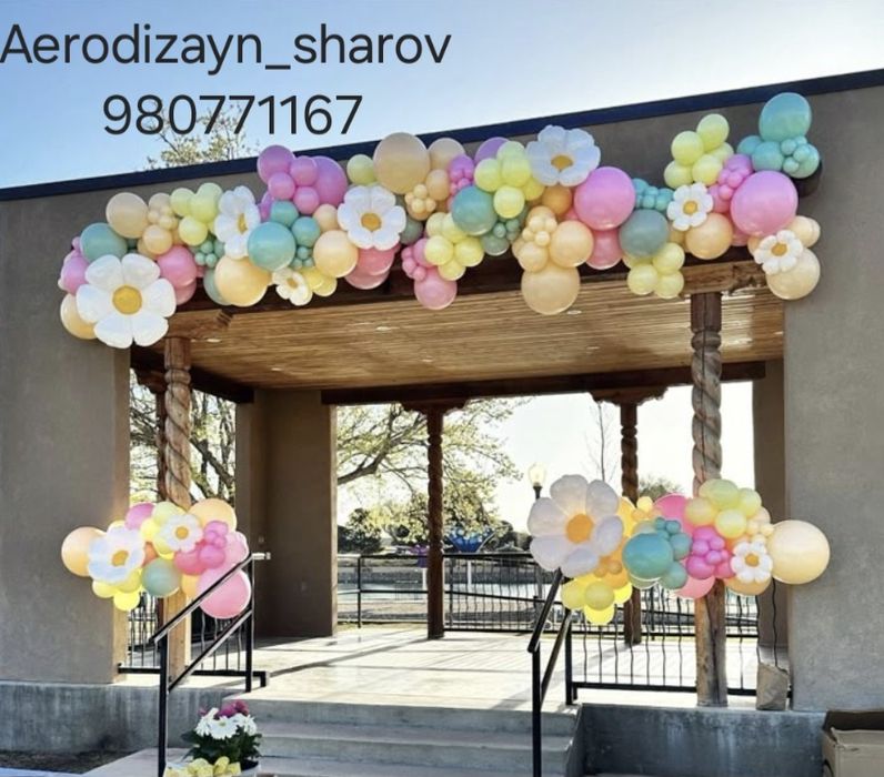 Оформление шарами на праздники.