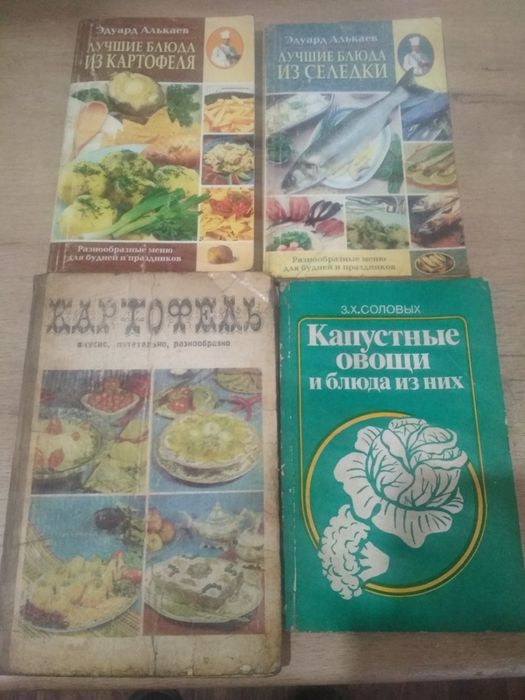Продам книги кулинар ных рецептов