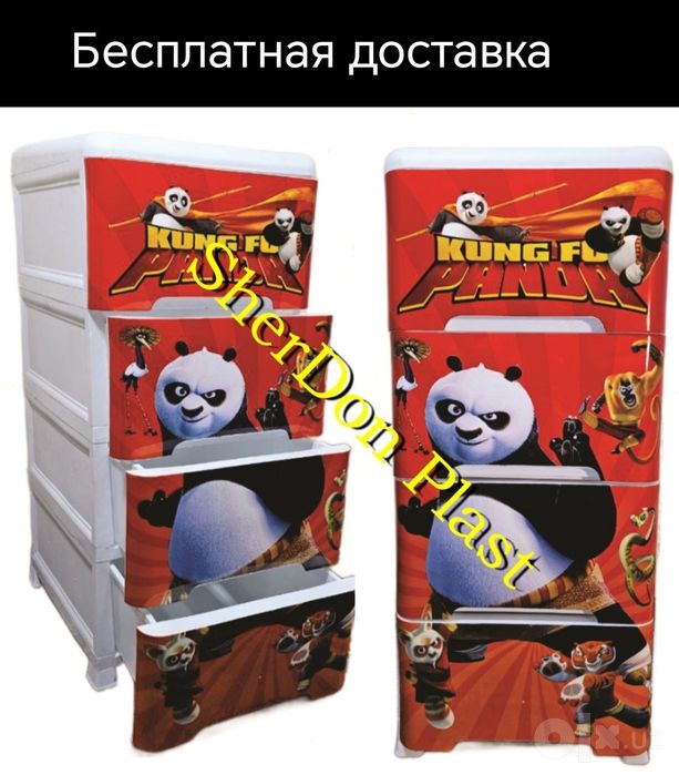 Камод комод пластиковые детские шкаф полка доставка бесплатная