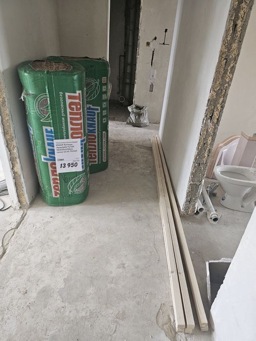 Продам утеплитель/шумоизоляция