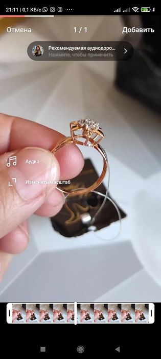 Продам новый 23000