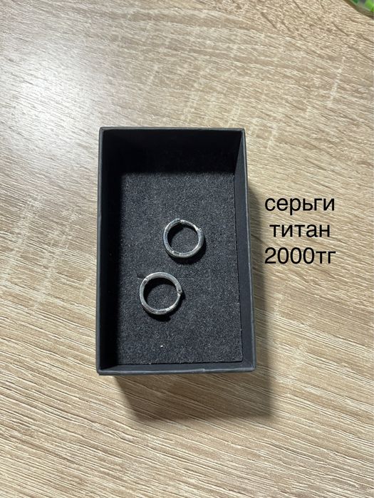 бандана/платок/ серьги/ цепочка