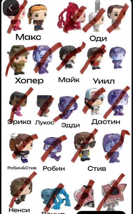 Киндер джой очень странные дела